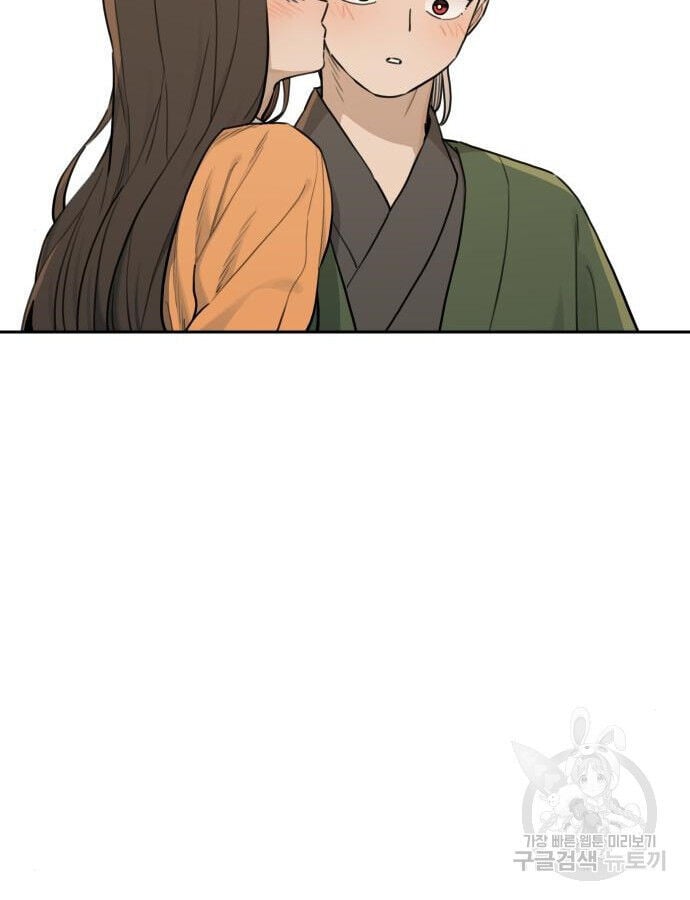 Hổ Đến Chơi Nhà Chap 143 - Next Chap 144