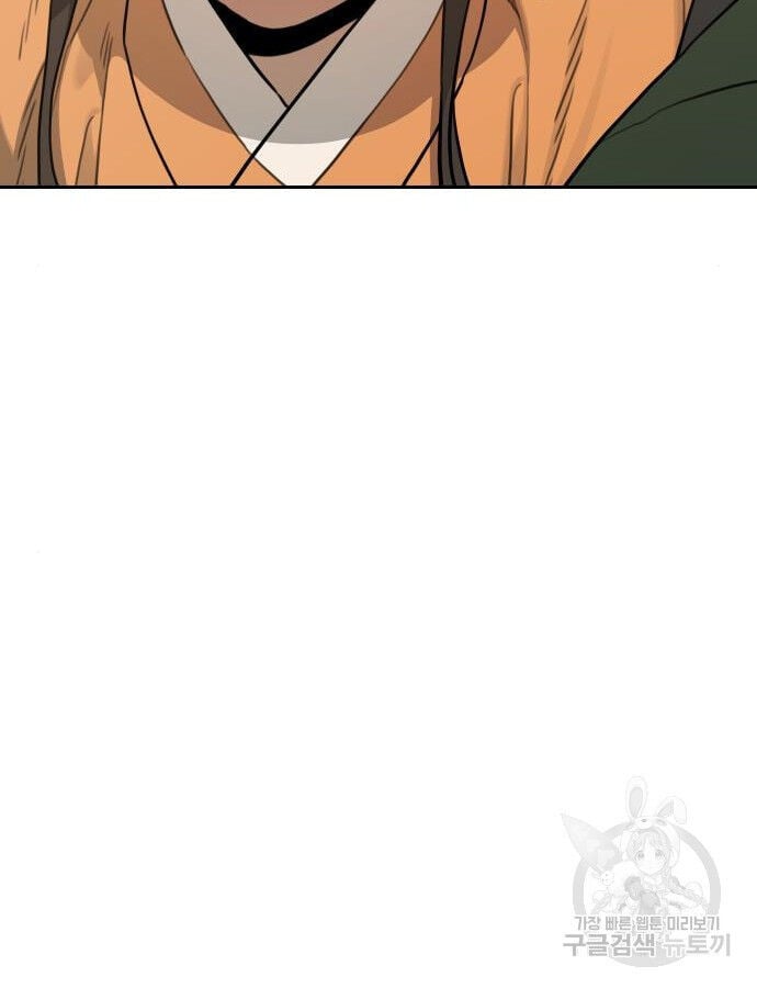 Hổ Đến Chơi Nhà Chap 143 - Next Chap 144