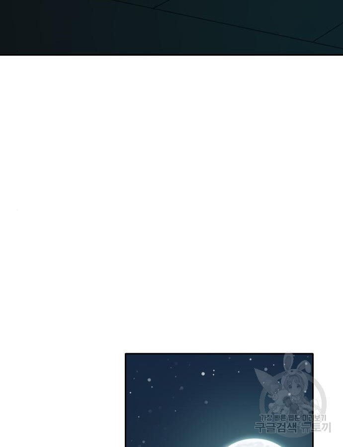 Hổ Đến Chơi Nhà Chap 143 - Next Chap 144