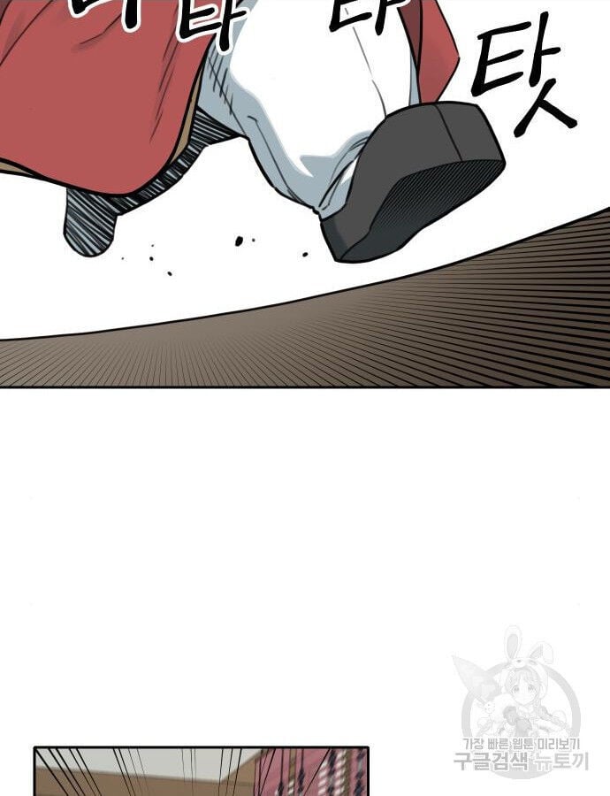 Hổ Đến Chơi Nhà Chap 143 - Next Chap 144