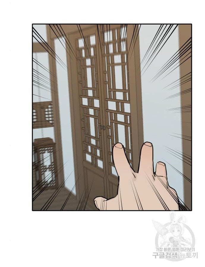 Hổ Đến Chơi Nhà Chap 143 - Next Chap 144