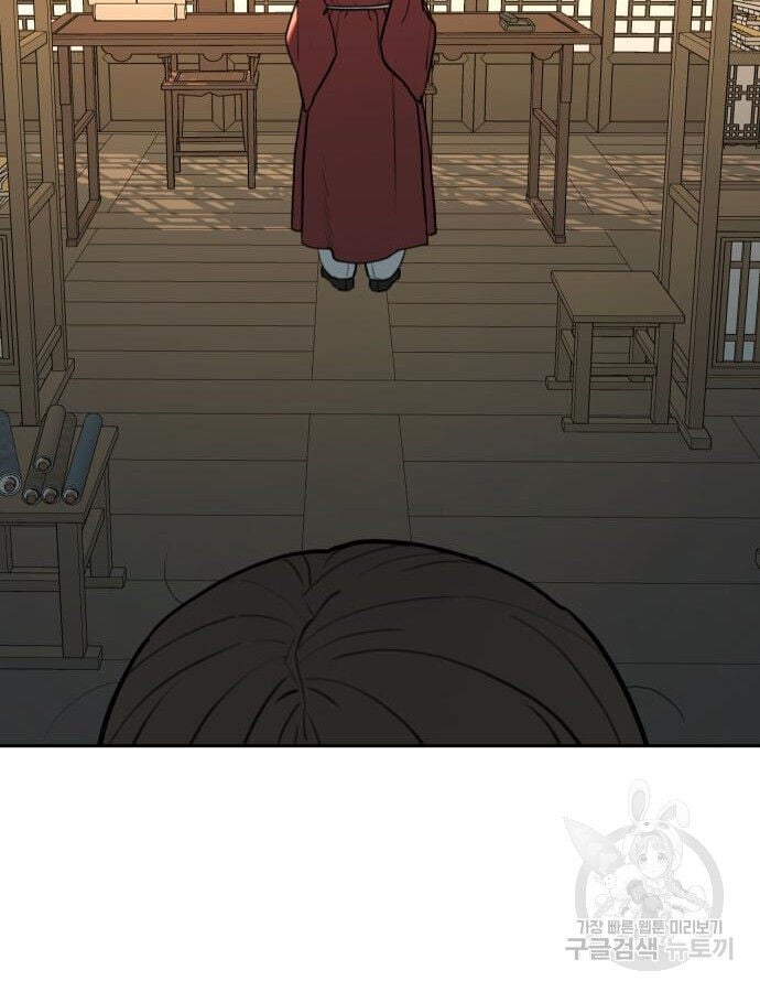 Hổ Đến Chơi Nhà Chap 143 - Next Chap 144