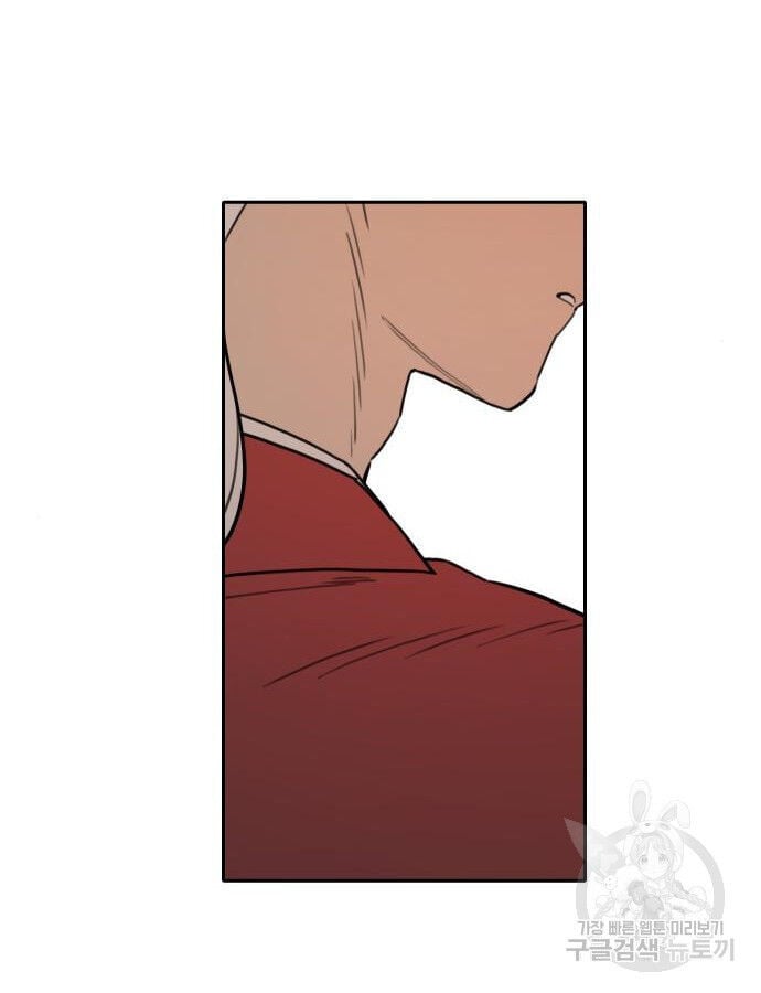 Hổ Đến Chơi Nhà Chap 143 - Next Chap 144