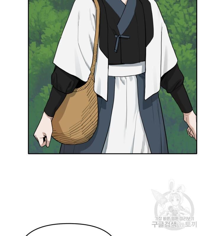 Hổ Đến Chơi Nhà Chap 146 - Next Chap 147