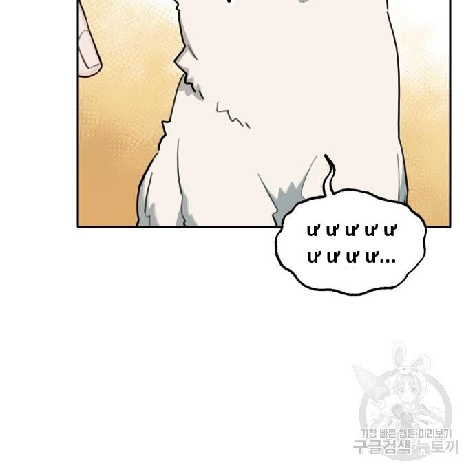 Hổ Đến Chơi Nhà Chap 146 - Next Chap 147