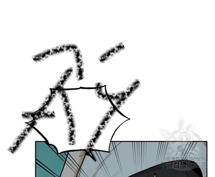 Hổ Đến Chơi Nhà Chap 146 - Next Chap 147