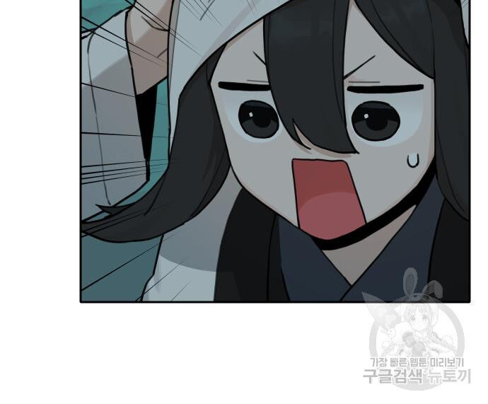 Hổ Đến Chơi Nhà Chap 146 - Next Chap 147