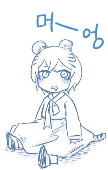 Hổ Đến Chơi Nhà Chap 175 - Next Chap 176