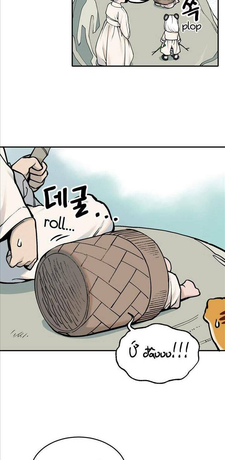 Hổ Đến Chơi Nhà Chap 47 - Next Chap 48