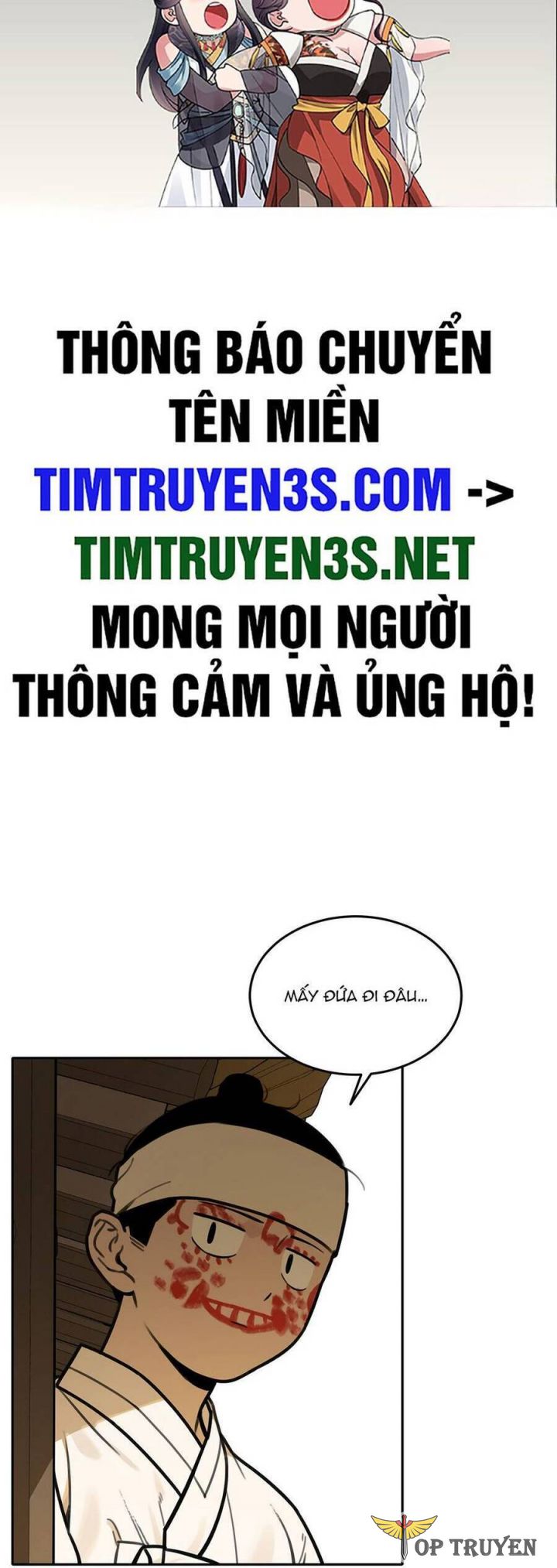 Hổ Đến Chơi Nhà Chap 67 - Next Chap 68