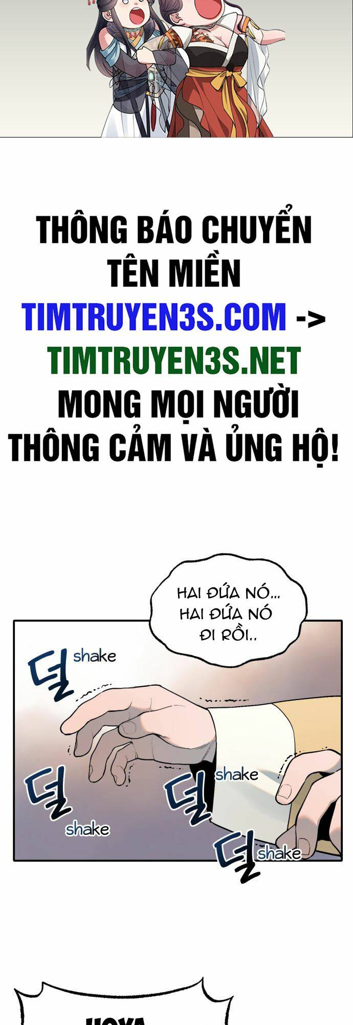 Hổ Đến Chơi Nhà Chap 9 - Next Chap 10