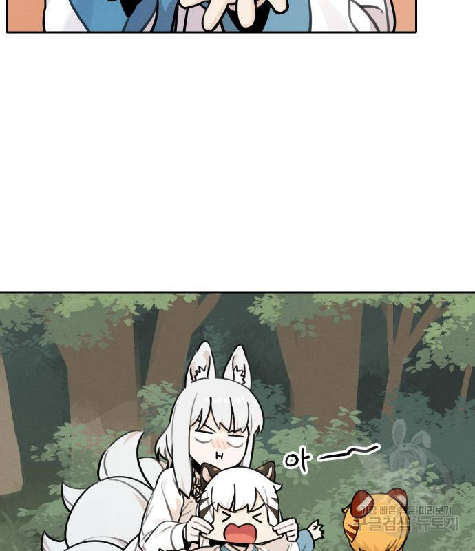 Hổ Đến Chơi Nhà Chap 94 - Next Chap 95