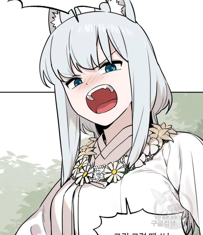 Hổ Đến Chơi Nhà Chap 94 - Next Chap 95