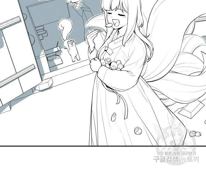 Hổ Đến Chơi Nhà Chap 94 - Next Chap 95