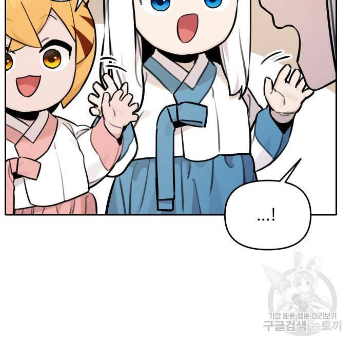 Hổ Đến Chơi Nhà Chap 94 - Next Chap 95