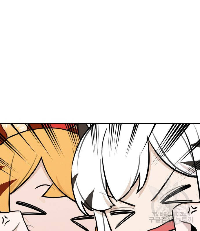 Hổ Đến Chơi Nhà Chap 94 - Next Chap 95