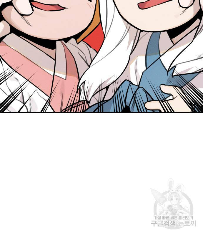 Hổ Đến Chơi Nhà Chap 94 - Next Chap 95