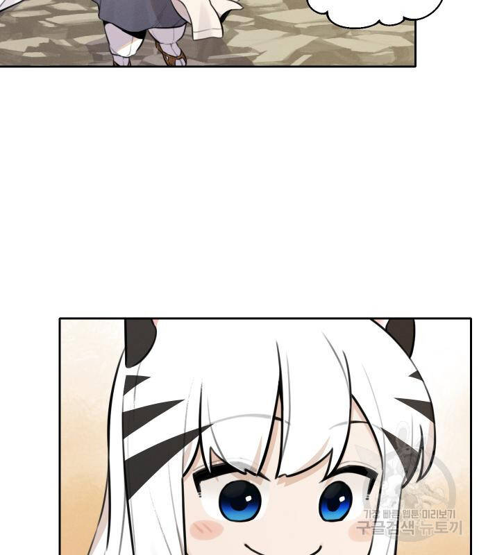 Hổ Đến Chơi Nhà Chap 94 - Next Chap 95