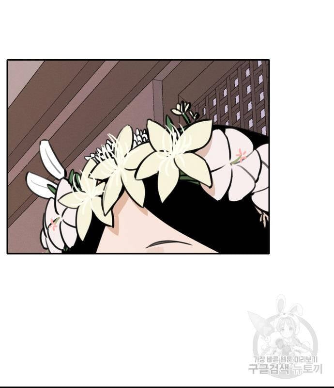 Hổ Đến Chơi Nhà Chap 94 - Next Chap 95