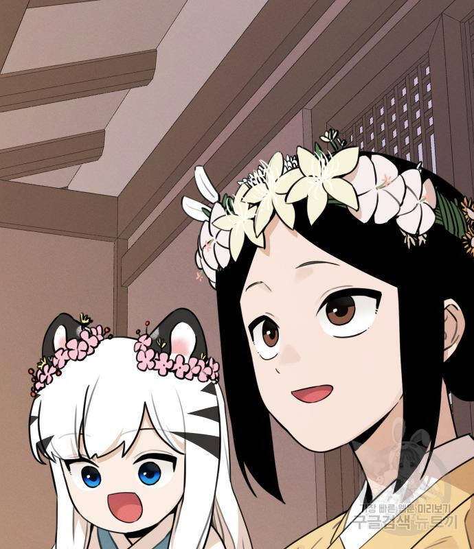 Hổ Đến Chơi Nhà Chap 94 - Next Chap 95