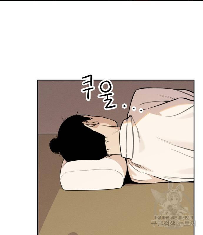 Hổ Đến Chơi Nhà Chap 94 - Next Chap 95