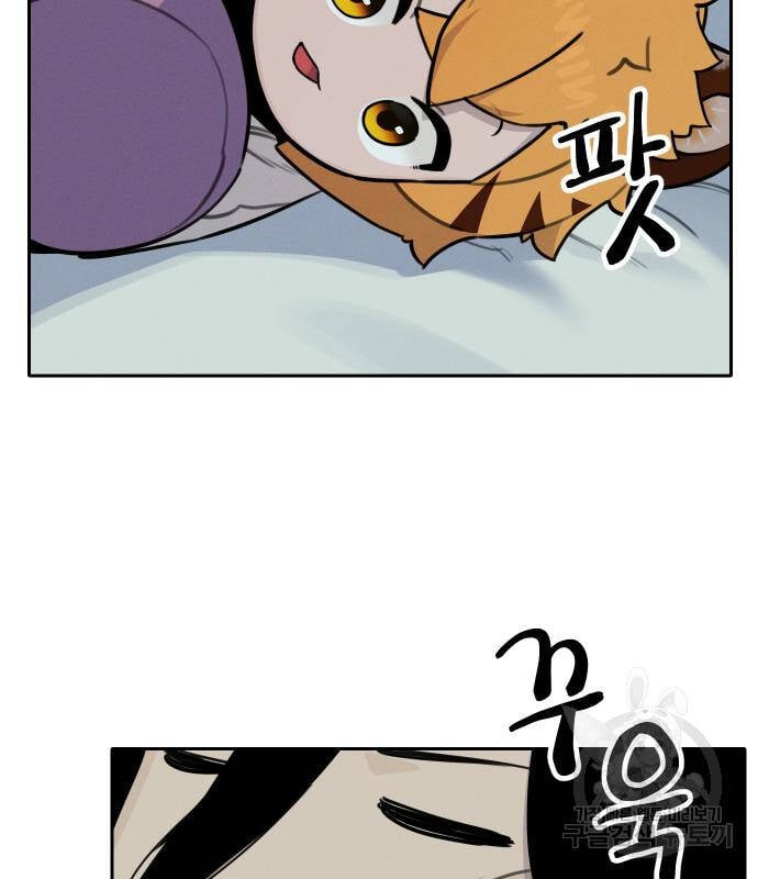 Hổ Đến Chơi Nhà Chap 94 - Next Chap 95