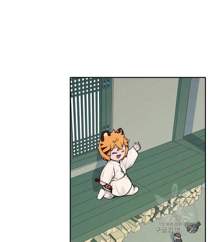 Hổ Đến Chơi Nhà Chap 94 - Next Chap 95