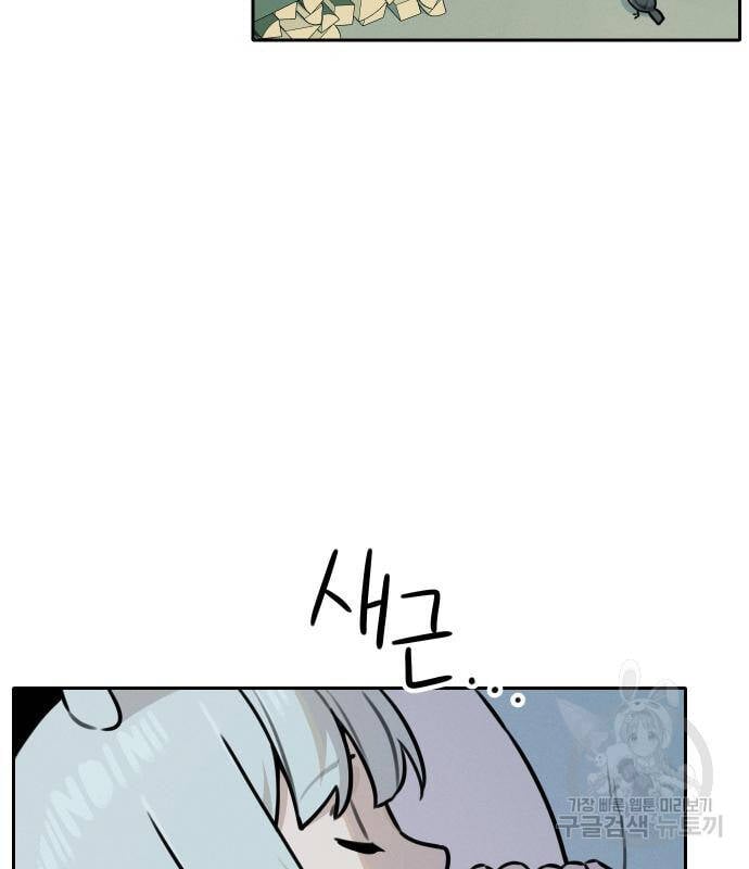 Hổ Đến Chơi Nhà Chap 94 - Next Chap 95