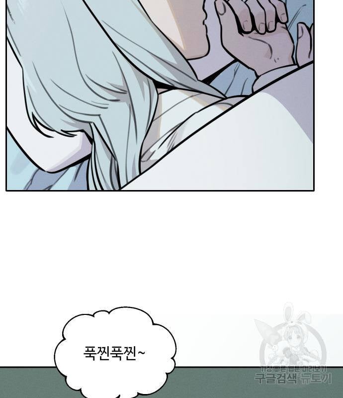 Hổ Đến Chơi Nhà Chap 94 - Next Chap 95