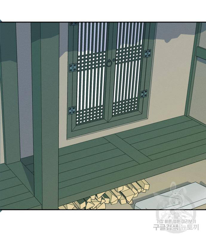 Hổ Đến Chơi Nhà Chap 94 - Next Chap 95