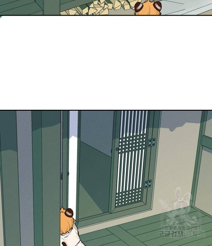 Hổ Đến Chơi Nhà Chap 94 - Next Chap 95