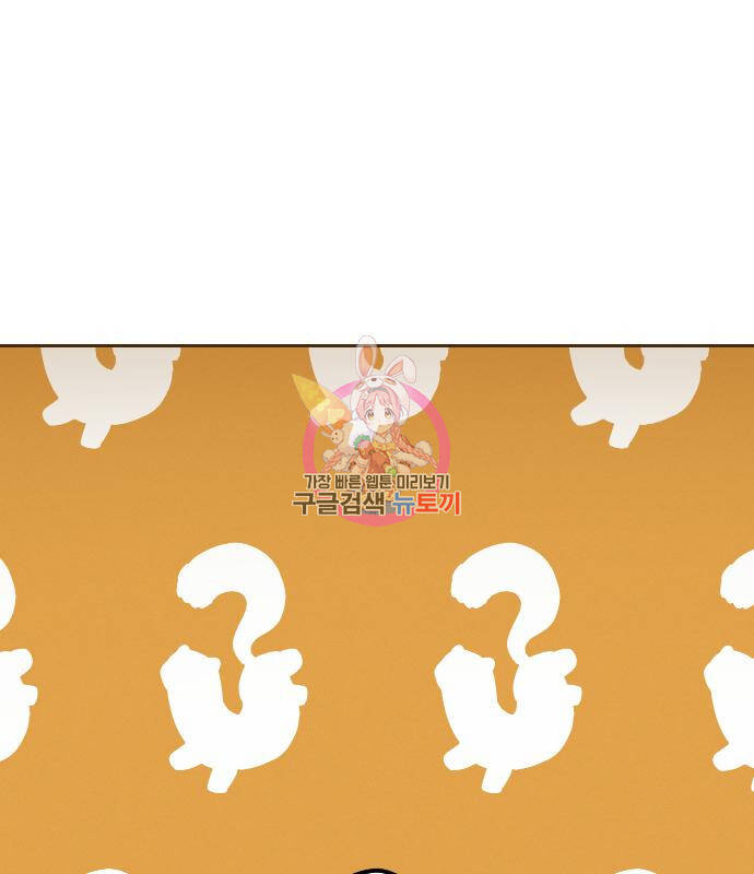 Hổ Đến Chơi Nhà Chap 95 - Next Chap 96