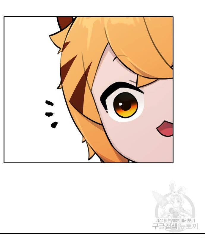 Hổ Đến Chơi Nhà Chap 95 - Next Chap 96