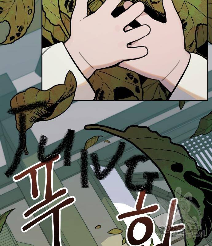 Hổ Đến Chơi Nhà Chap 95 - Next Chap 96