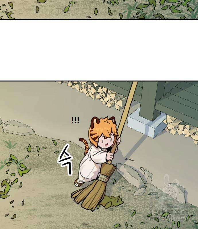 Hổ Đến Chơi Nhà Chap 95 - Next Chap 96