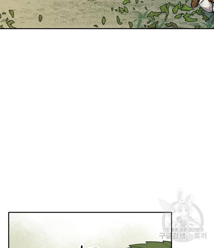 Hổ Đến Chơi Nhà Chap 95 - Next Chap 96