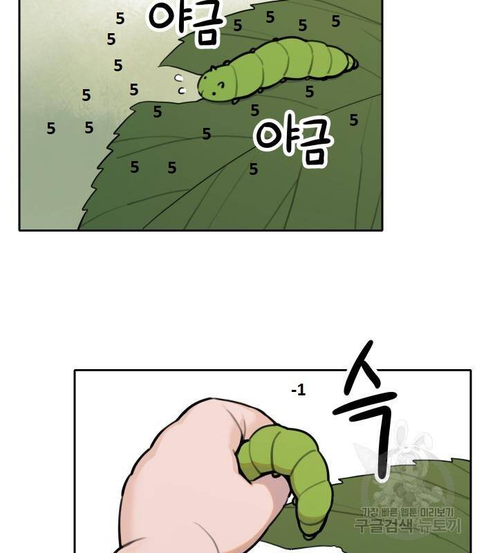 Hổ Đến Chơi Nhà Chap 95 - Next Chap 96