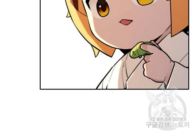 Hổ Đến Chơi Nhà Chap 95 - Next Chap 96