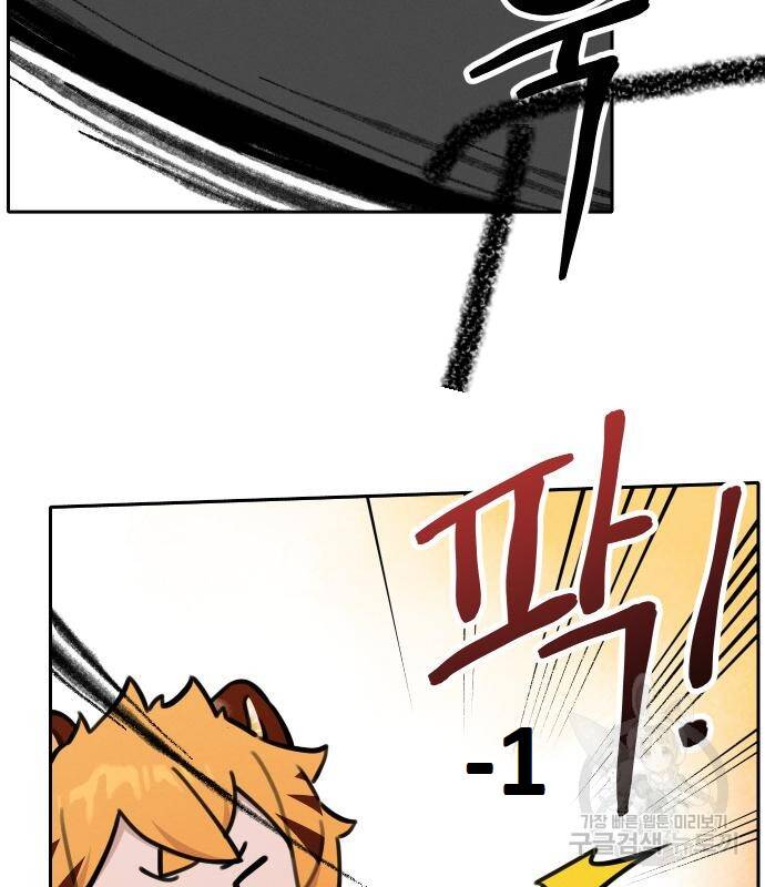 Hổ Đến Chơi Nhà Chap 95 - Next Chap 96