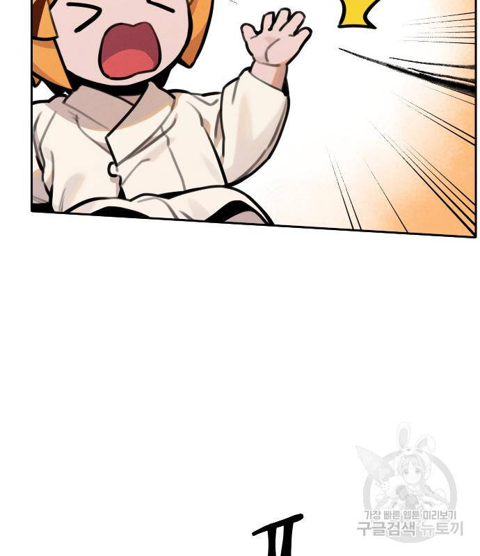 Hổ Đến Chơi Nhà Chap 95 - Next Chap 96