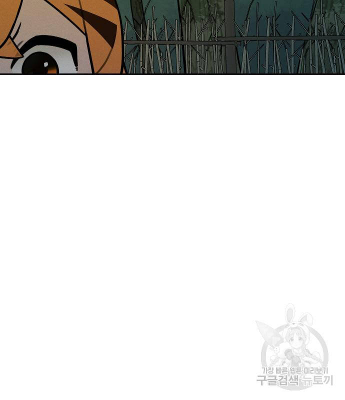 Hổ Đến Chơi Nhà Chap 95 - Next Chap 96