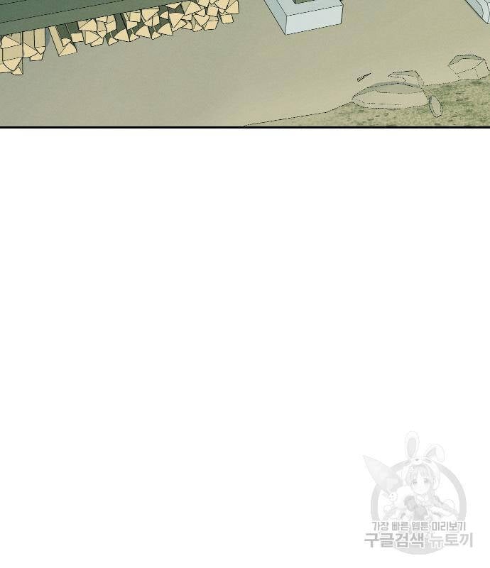 Hổ Đến Chơi Nhà Chap 95 - Next Chap 96