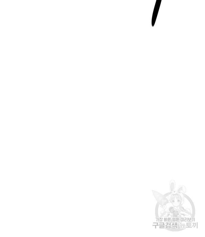 Hổ Đến Chơi Nhà Chap 95 - Next Chap 96