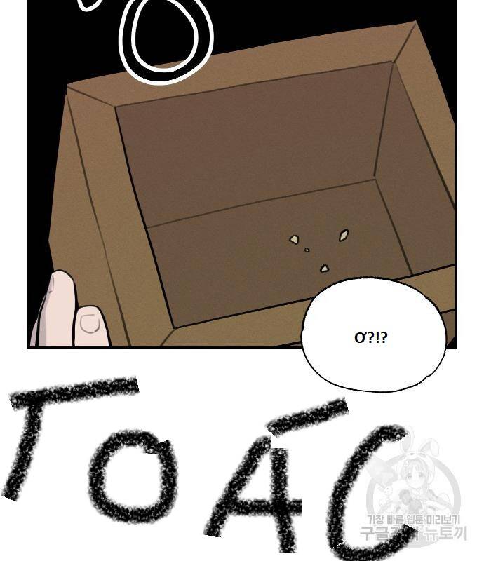 Hổ Đến Chơi Nhà Chap 95 - Next Chap 96