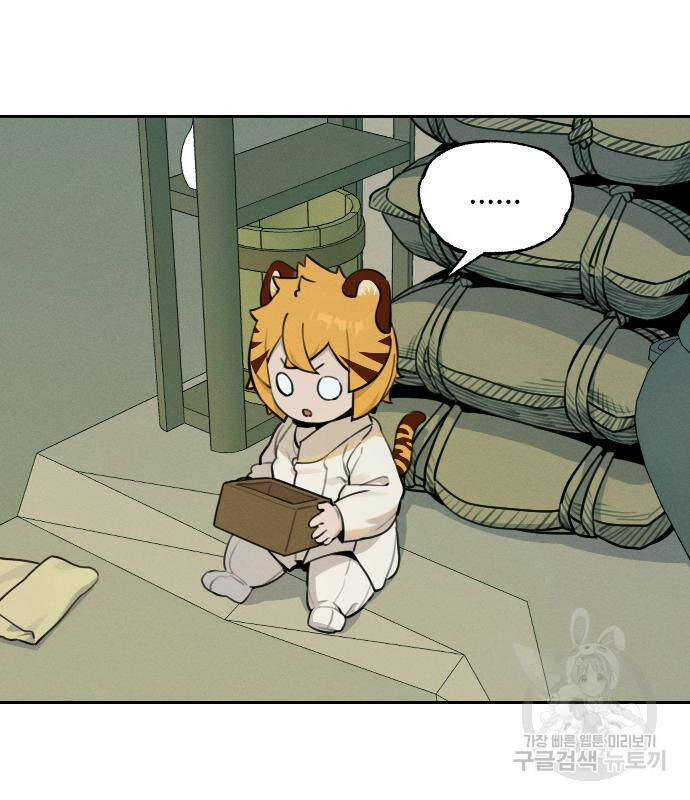 Hổ Đến Chơi Nhà Chap 95 - Next Chap 96