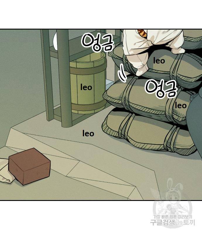 Hổ Đến Chơi Nhà Chap 95 - Next Chap 96