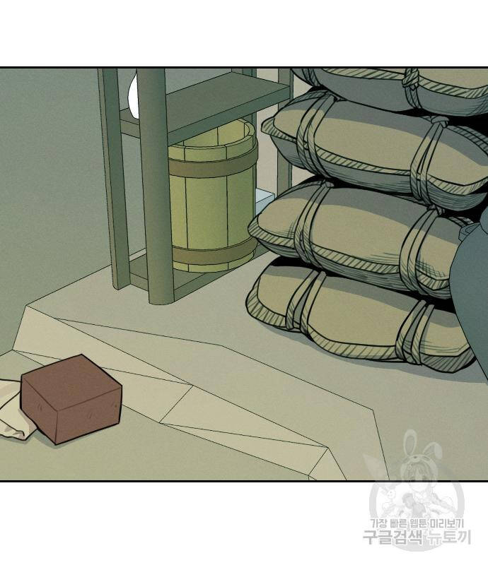 Hổ Đến Chơi Nhà Chap 95 - Next Chap 96