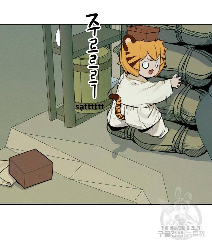 Hổ Đến Chơi Nhà Chap 95 - Next Chap 96