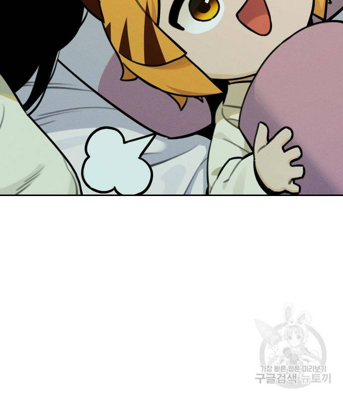 Hổ Đến Chơi Nhà Chap 95 - Next Chap 96