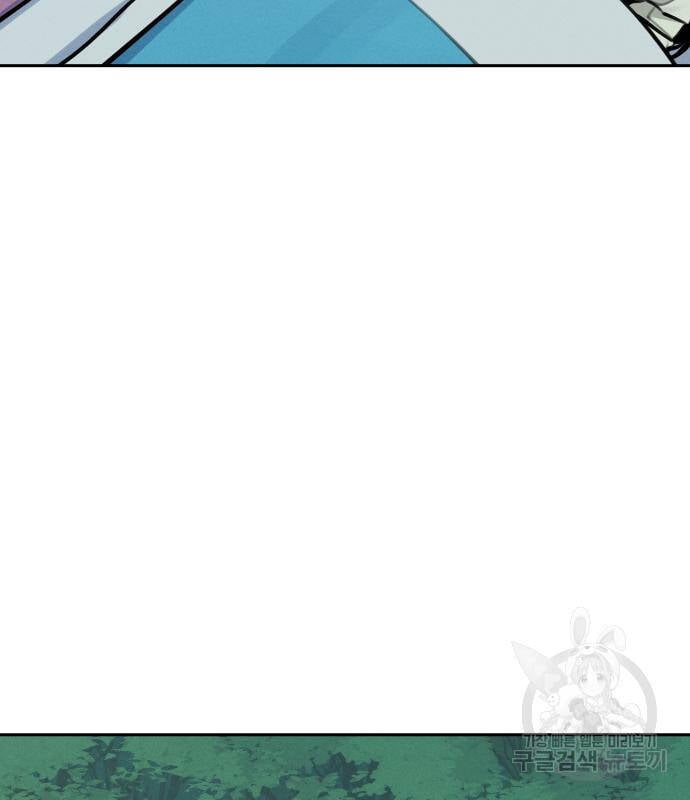 Hổ Đến Chơi Nhà Chap 95 - Next Chap 96